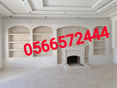 مشبات الشتاء 0566572444