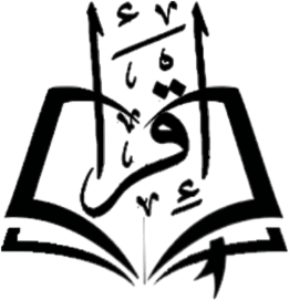 أَكَادِيمِيَّة اَلصَّفْوَةِ لِتَعْلِيمِ اَلْقُرْآن
