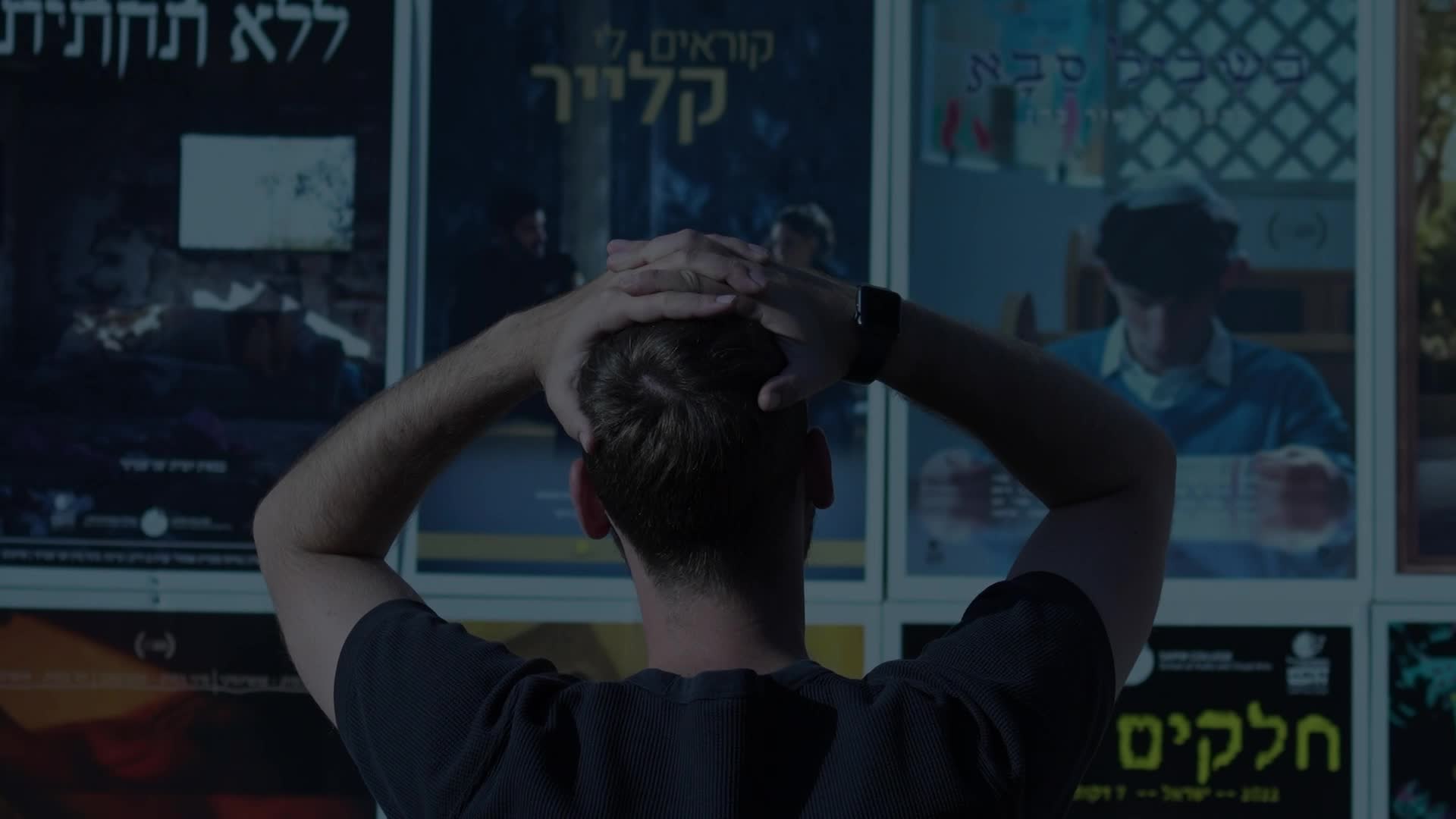 פסטיבל קולנוע דרום 2022-עריכה