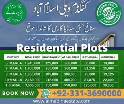 Kingdom Valley Islamabad