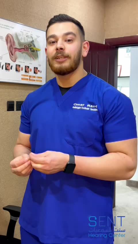 Cause of Vertigo and Imbalance