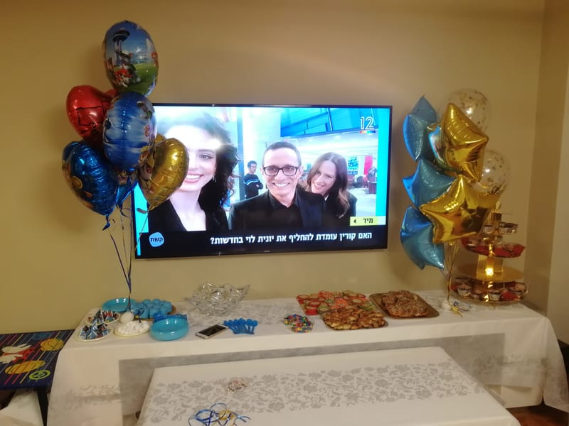 איך משלמים? ומתי?