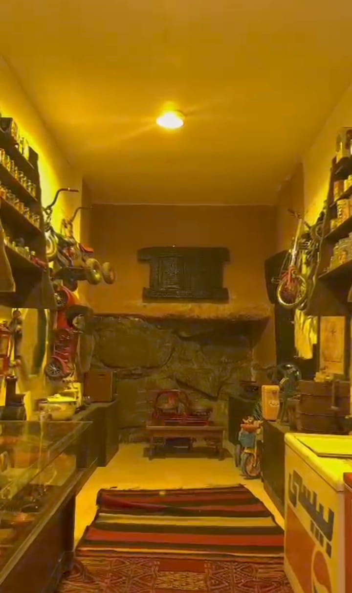 THE MUSEUM