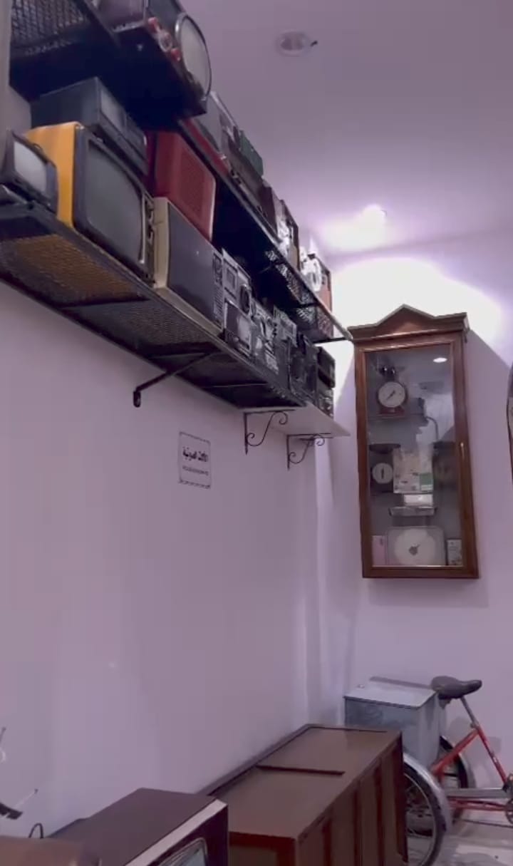 THE MUSEUM