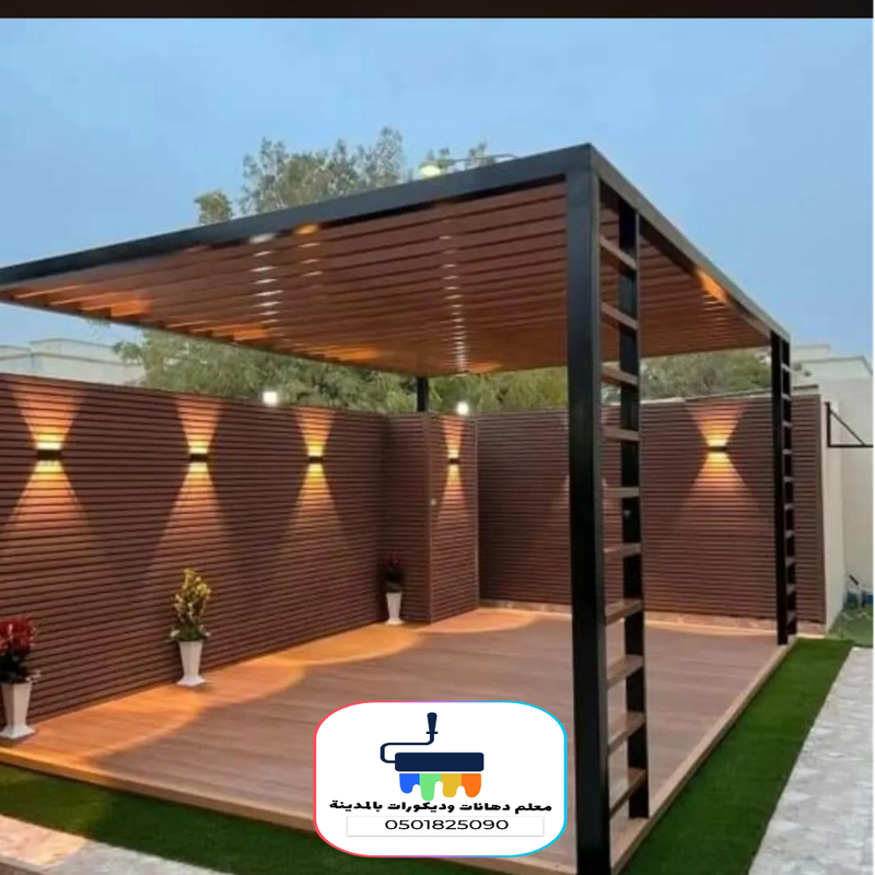 ترميمات في المدينة المنورة