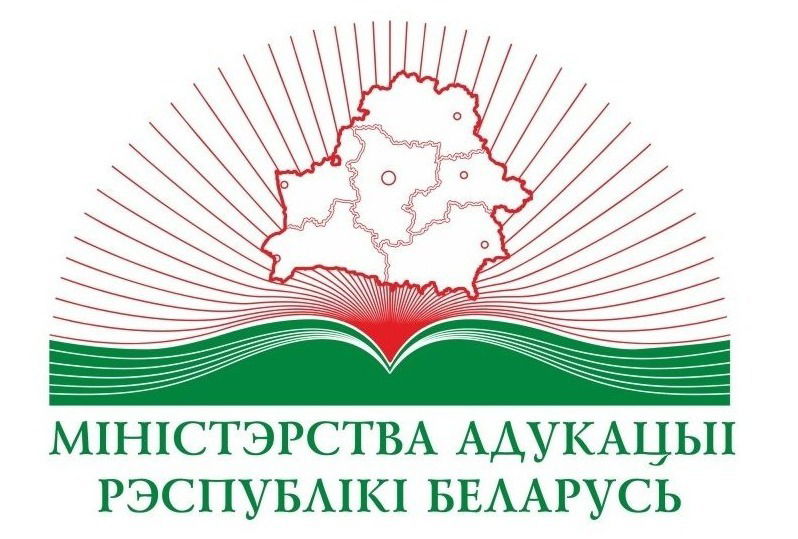 ПОСТАНОВЛЕНИЕ МИНИСТЕРСТВА ОБРАЗОВАНИЯ РЕСПУБЛИКИ БЕЛАРУСЬ 19 июля 2011 г. № 93