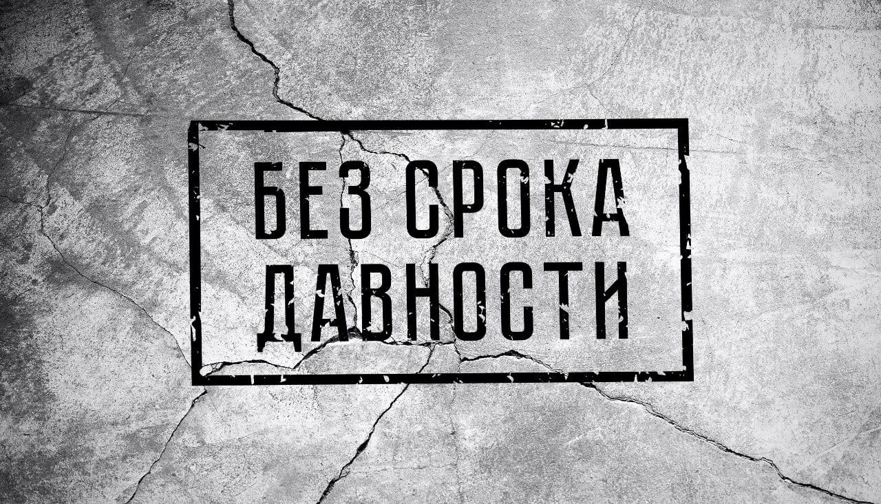 Метадычныя рэкамендацыі па адлюстраванні палітыкі генацыду беларускага народа ў гады Вялікай Айчыннай вайны на акупіраванай тэрыторыі Беларусі ...