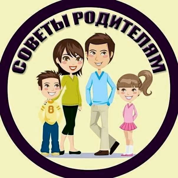 Советы учителя-дефектолога для родителей