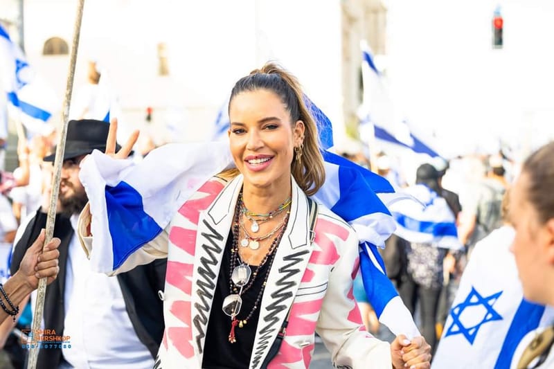 ארץ ישראל היפה 