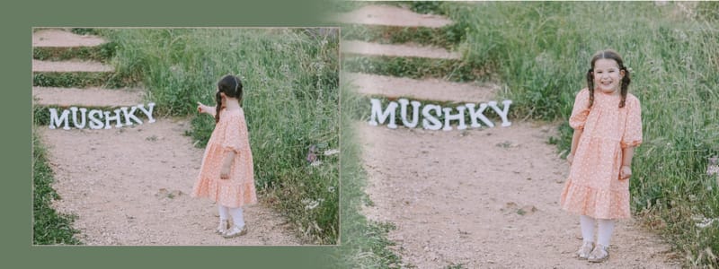 כי אין כמו לדפדף באלבום ולהיזכר. 