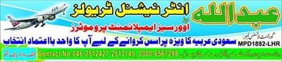 About image