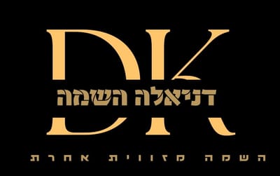 דניאלה השמה