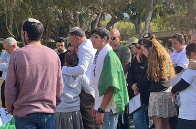 הספד של נבו - אח של אושרי