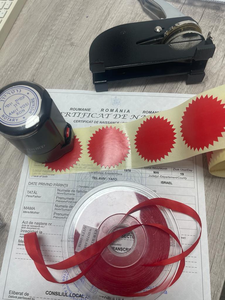 השלבים בהוצאת אזרחות ודרכון רומני