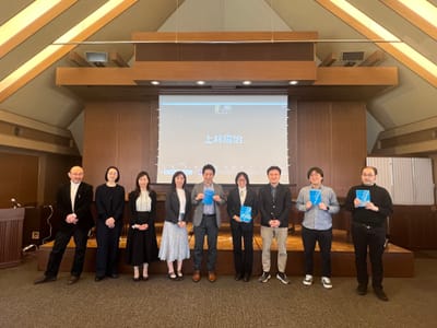 出版記念シンポジウム （立教大学）