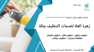 عن الشركة image