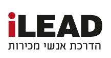 iLEAD - הדרכת מכירות | קורס מכירות | סדנת מכירות