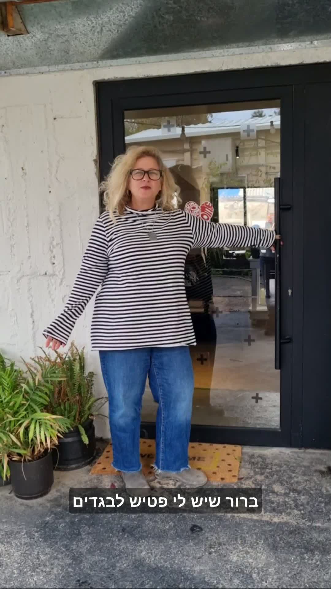 סרטון - אדריכלית ומעצבת פנים