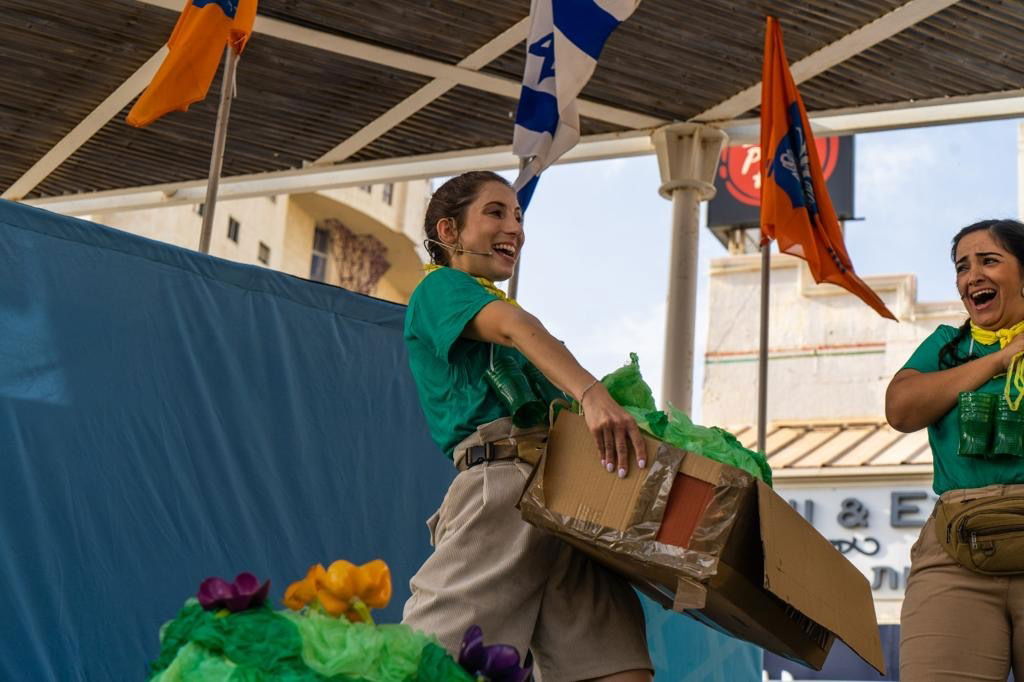 הצגה בנתניה