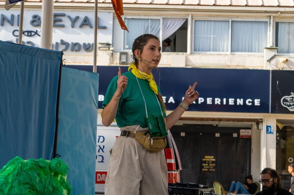 הצגה בנתניה