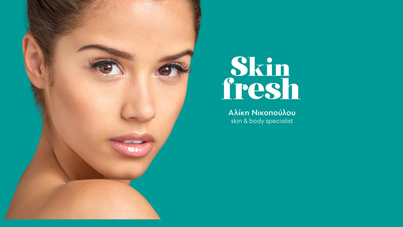 www.skinfresh.gr