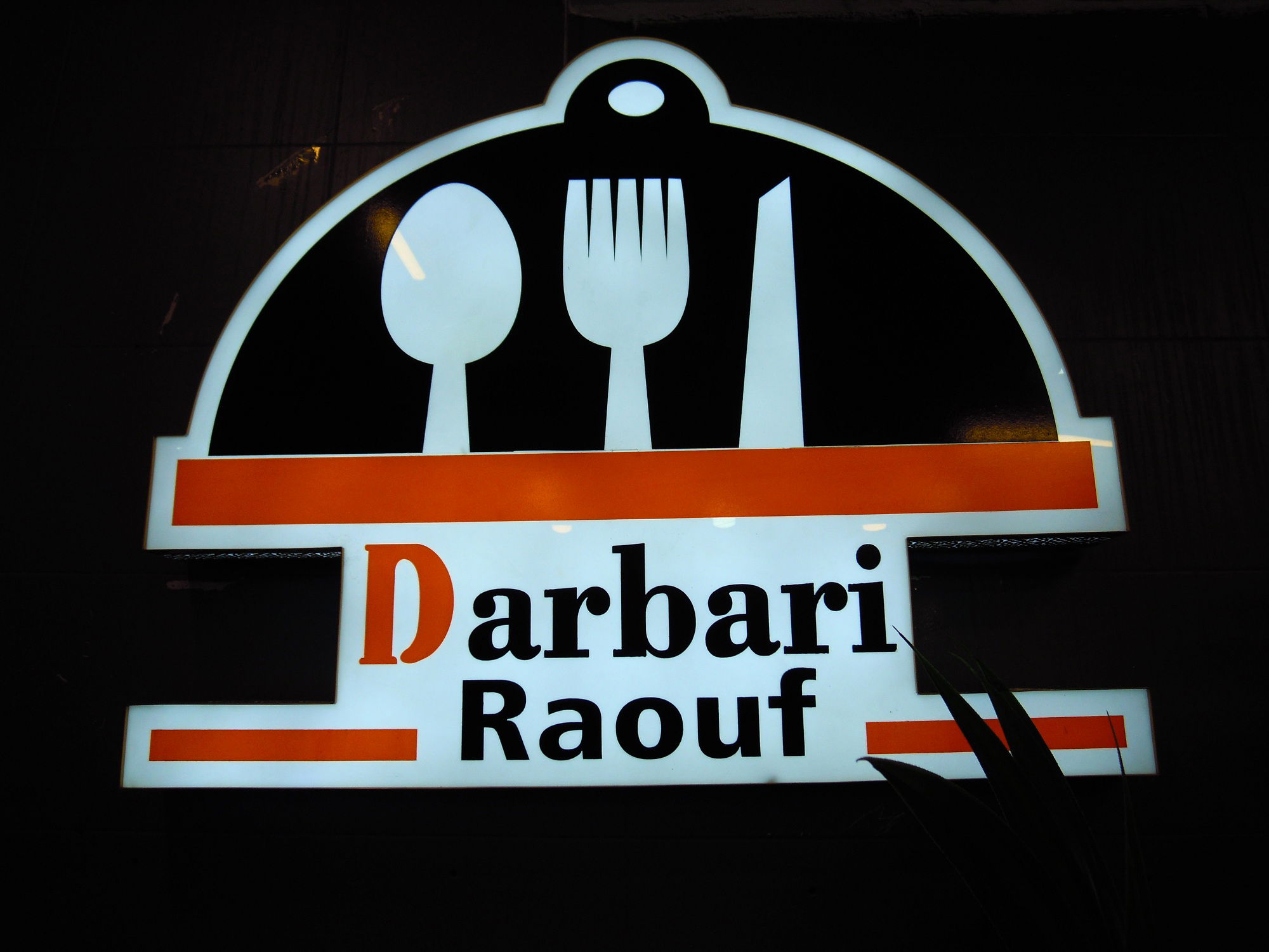 کبابسرای درباری