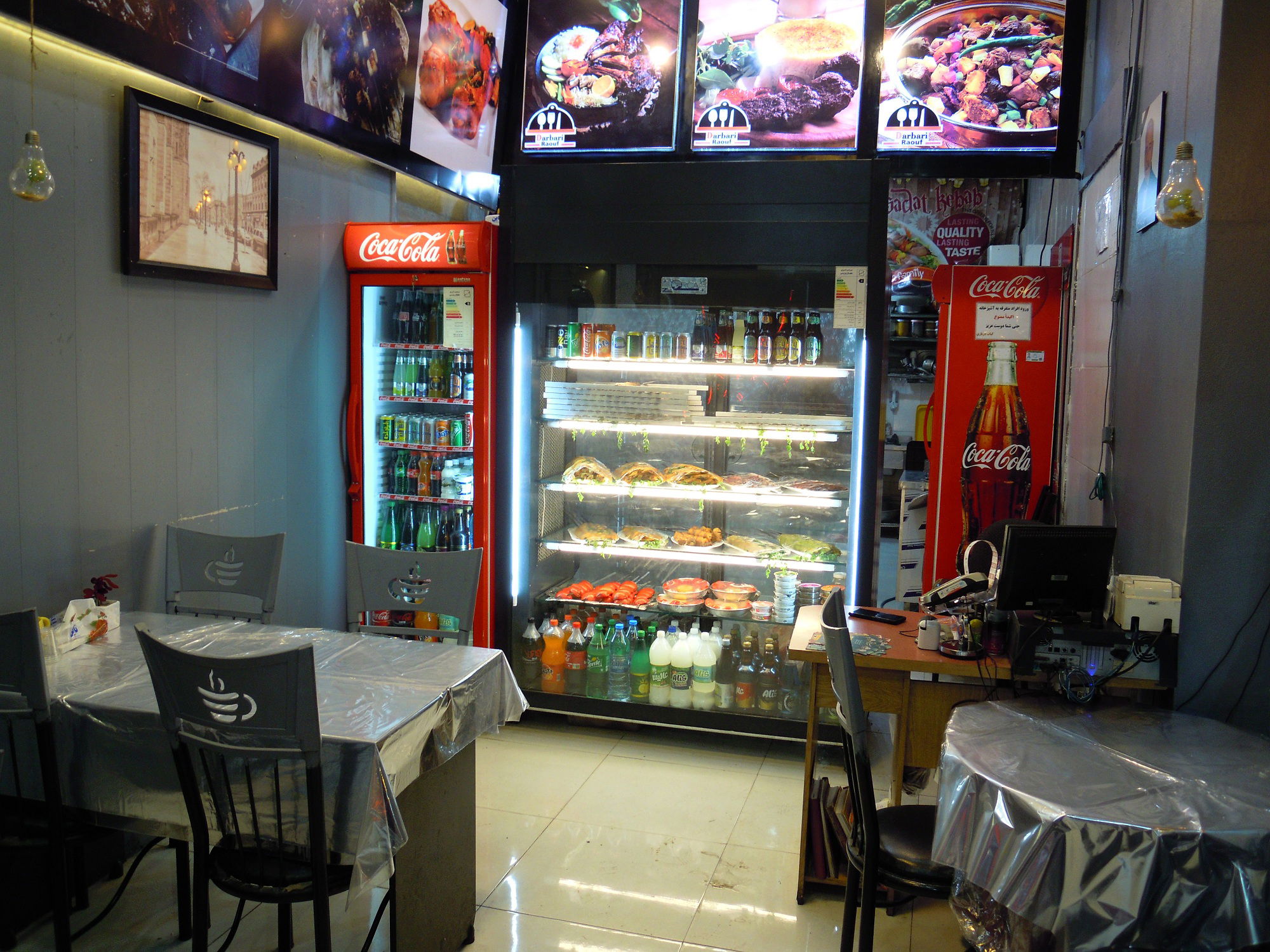 کباب سرای درباری