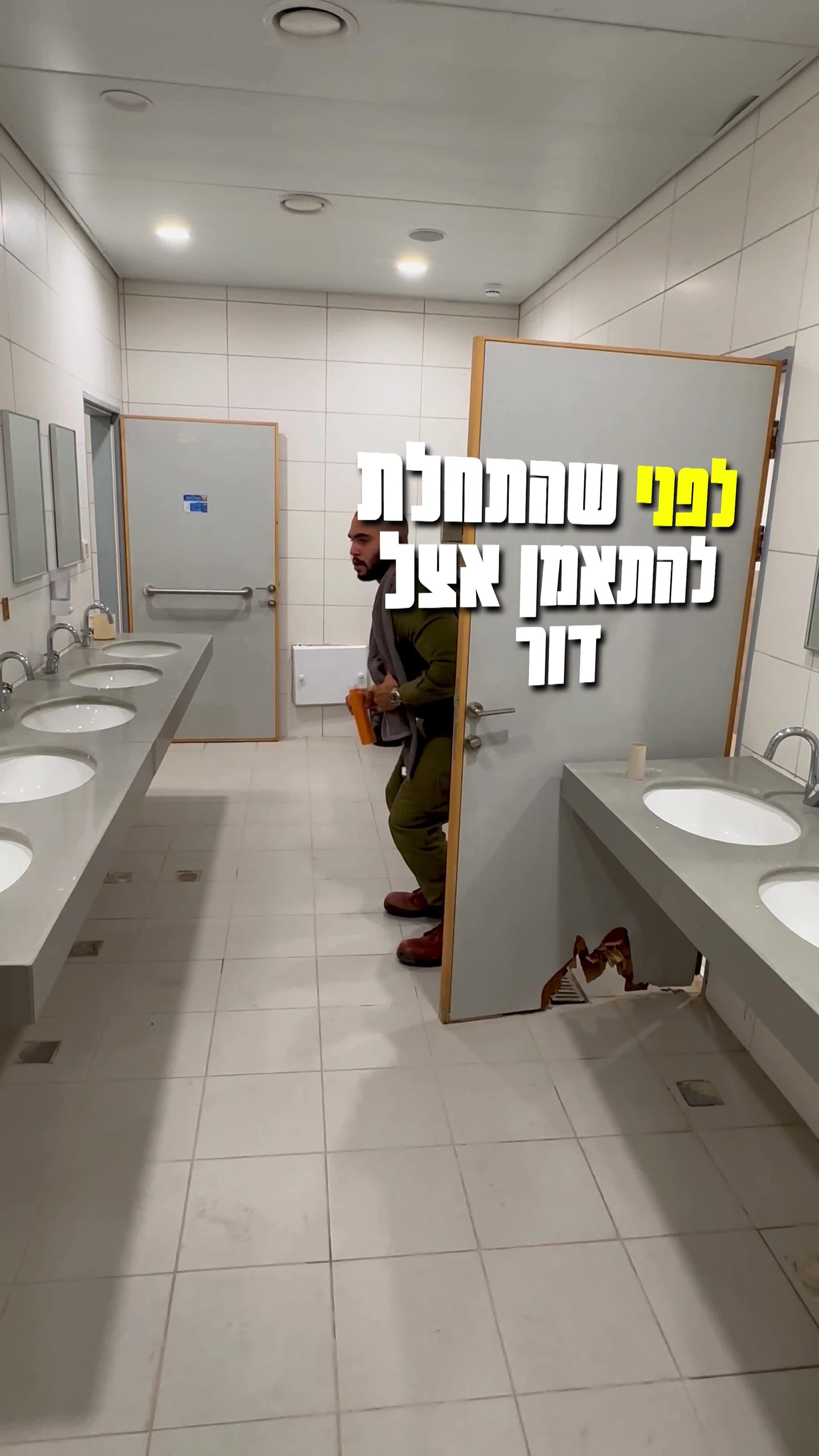 סרטוני שיווק לדור - מנהל חברת מחטב האריות