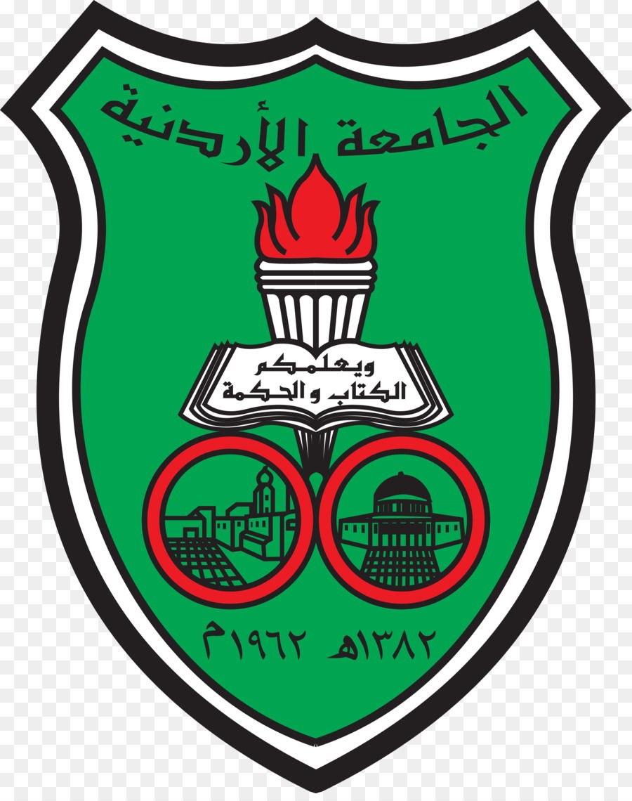 الجامعة الاردنية