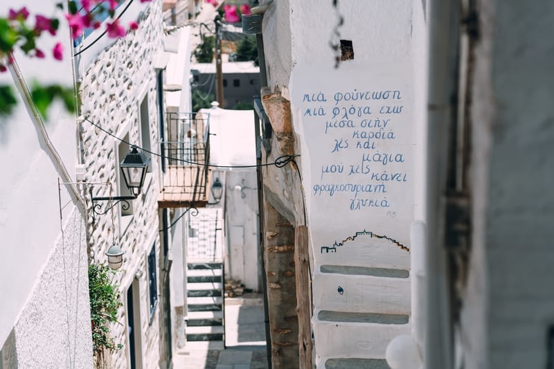 Walking through the medieval settlement of Ano Syros