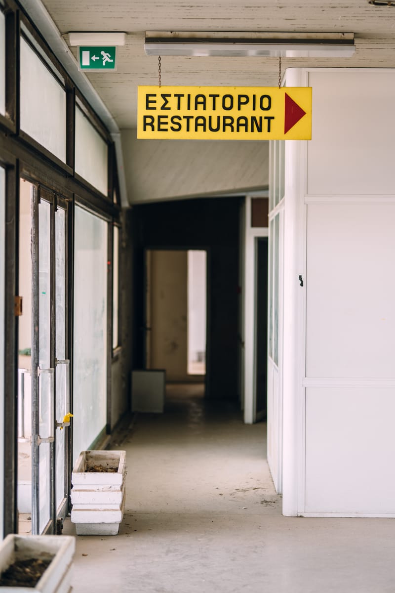 The old airport of Athens, now defunct and still waiting to meet its new fate