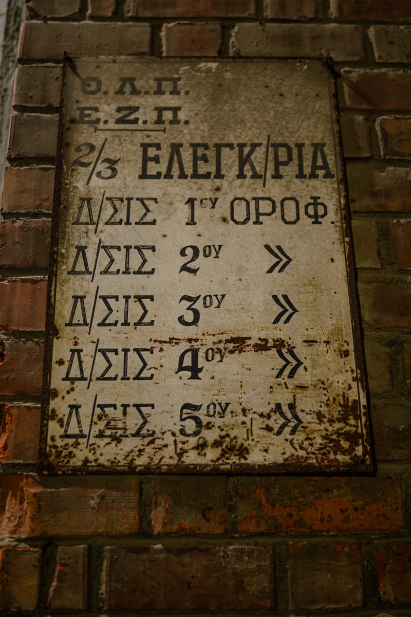 When light falls the last ships depart and the port transforms...