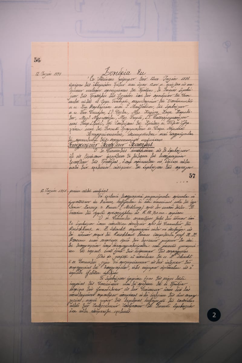 Where our money is printed and minted