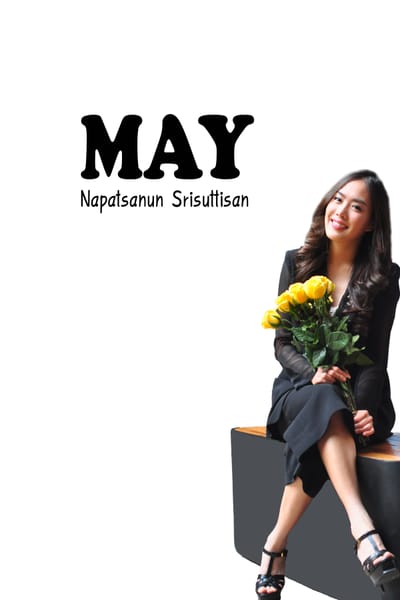 ประวัติส่วนตัว image