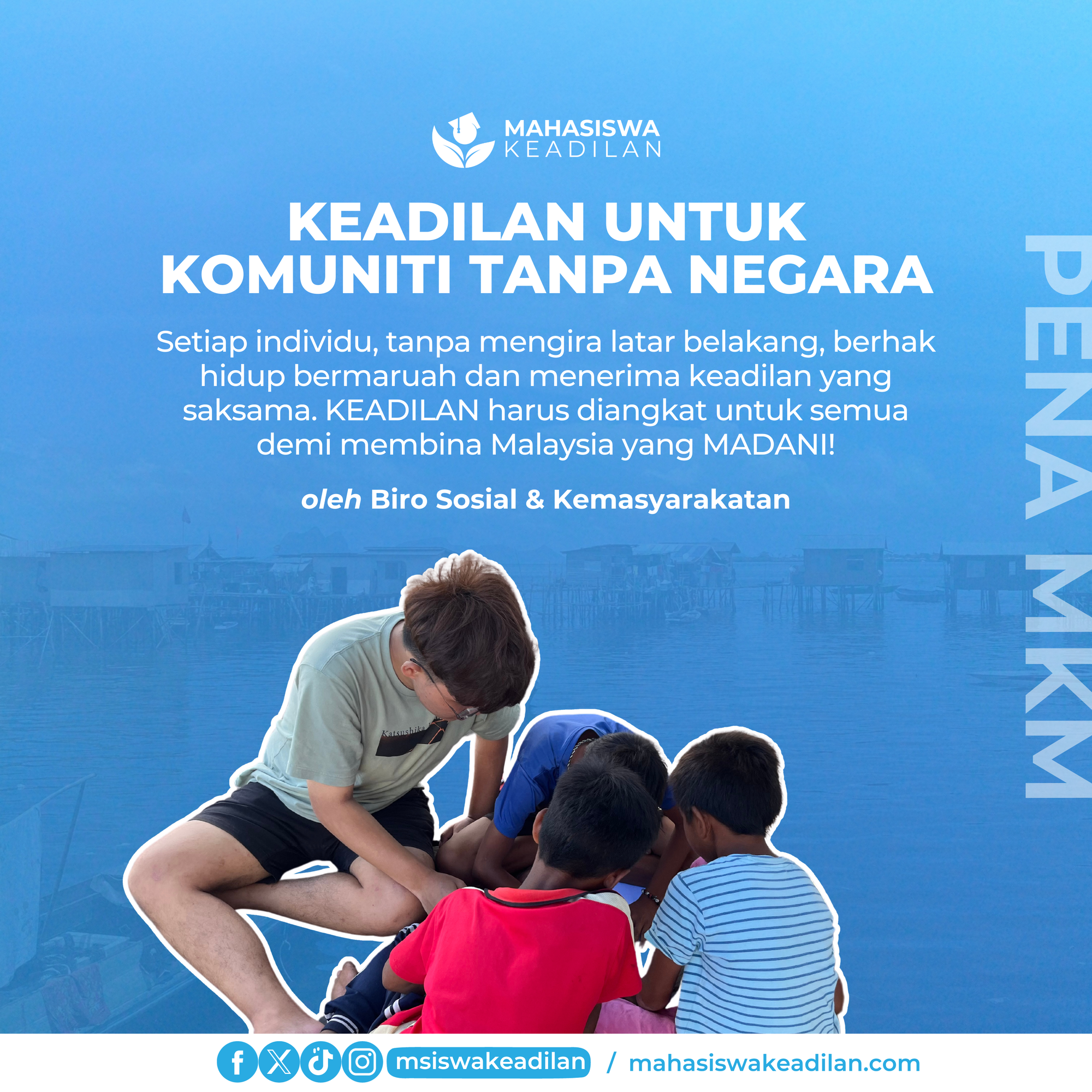 Keadilan untuk Komuniti Tanpa Negara