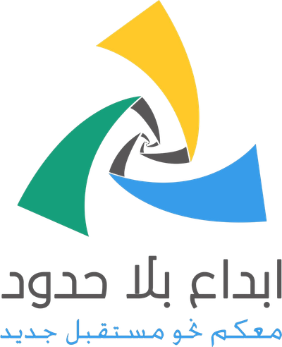 مكتب الانجاز السريع للخدمات العامة