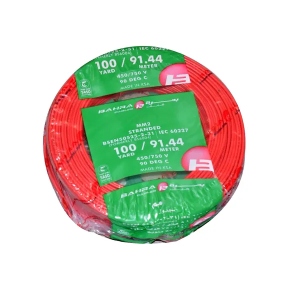 أسلاك اسلاك سلك