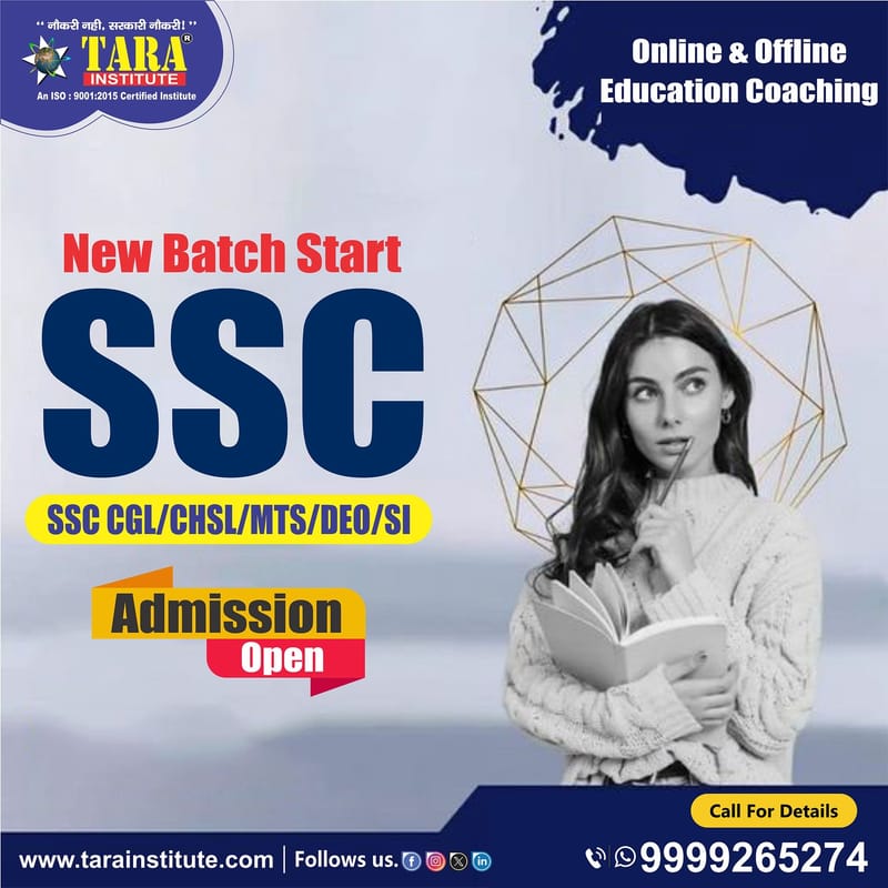 SSC Coaching