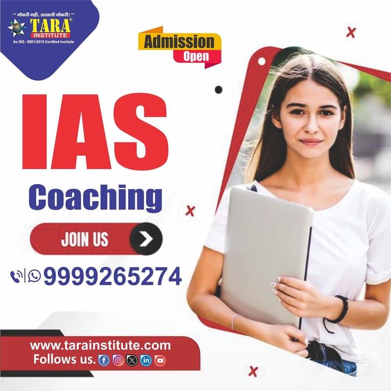 IAS/PCS Coaching