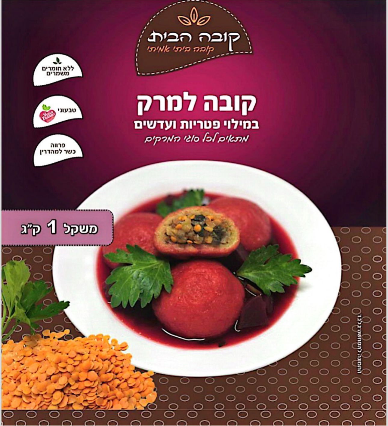 קובה פטריות