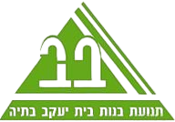 תנועת בנות בתיה