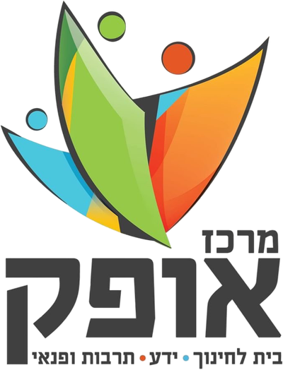 מתנ"ס אופק גדרה