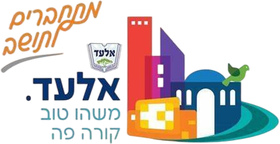 מנהל קהילתי אלעד