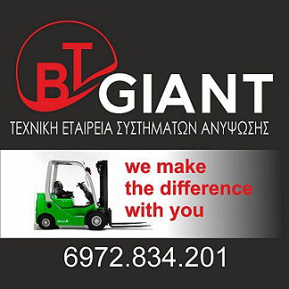 BT GIANT