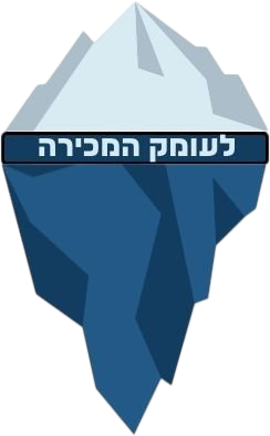 אלעד מנה- לעומק המכירה