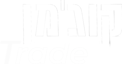 קוג'מן טרייד