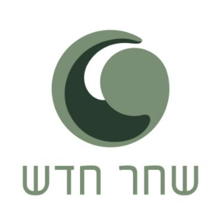 מכון שחר חדש | טיפולים ובריאות