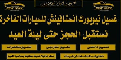 نيويورك image