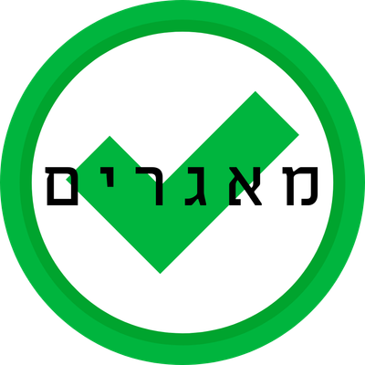 מאגרים