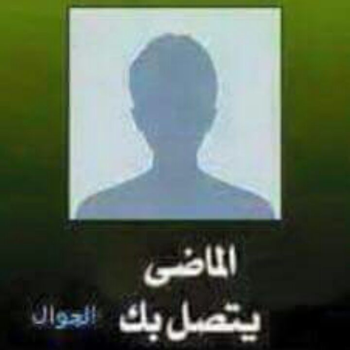 زمان كان المصروف 250 ليرة